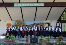 В Черни Вит ще се проведе 6-ти Национален и 44-ти общински фолклорен събор на народното творчество „От Тимок до Вита“