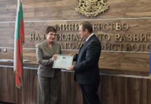 За четвърти път Община Тетевен бе удостоена с Европейски етикет за иновации и добро управление