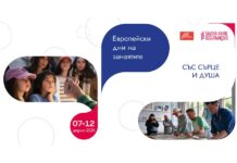 Община Тетевен ще се включи в 11-то издание на Европейски дни на занаятите 2026