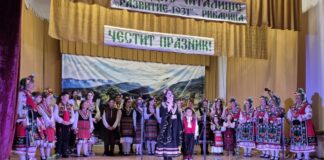 С тържествен концерт бе отбелязана 95-та годишнина на НЧ „Развитие 1931“ в село Рибарица