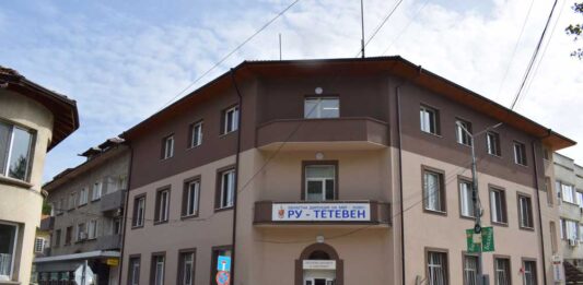 Приключи проекта за енергийно обновяване на сградите на РУ Луковит и РУ Тетевен