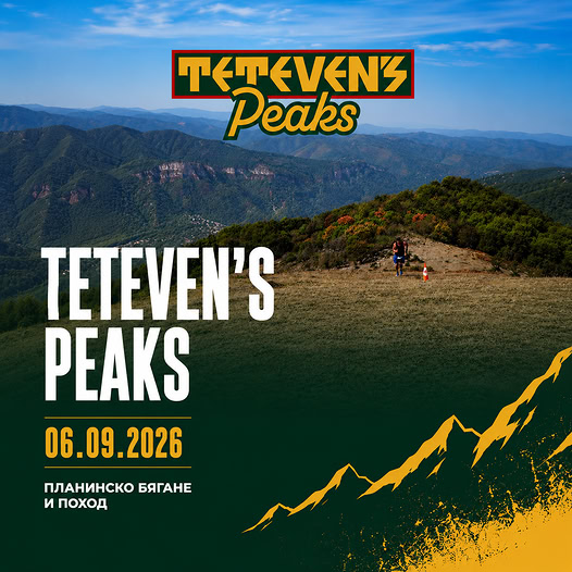 Teteven's Peaks